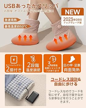 電気スリッパとカメラ 電気スリッパとカメラ 楽天市場】電気スリッパ 電気足温器